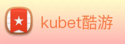 kubet酷游 Logo